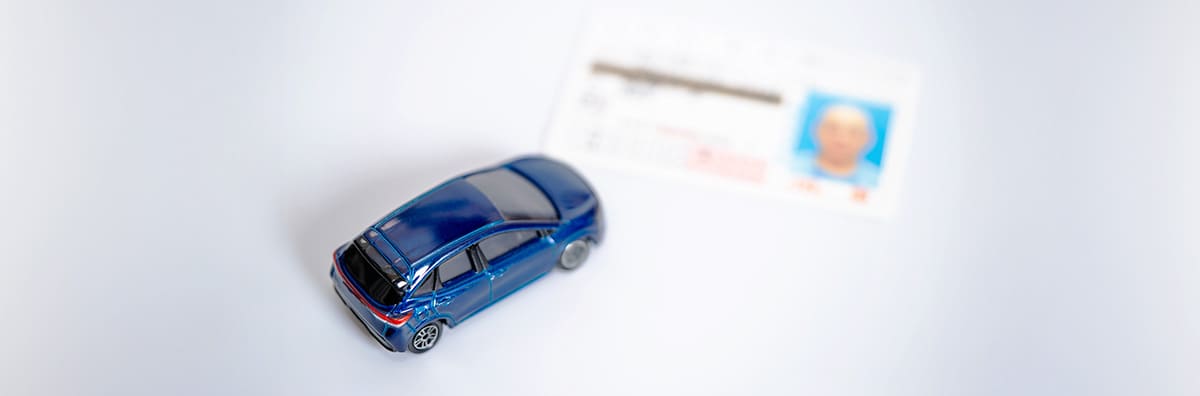 先に自動車保険の満期がきてしまった