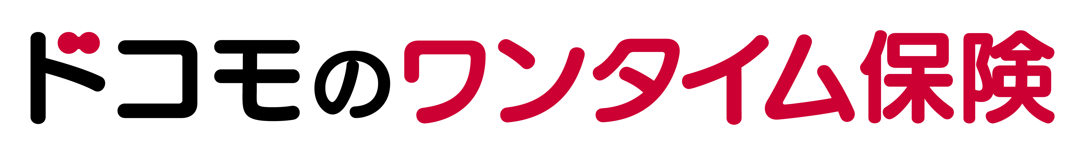 ドコモのワンタイムゴルフ保険