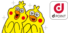 dポイントとポインコ