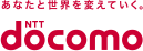 あなたと世界を変えていく。 NTT docomo